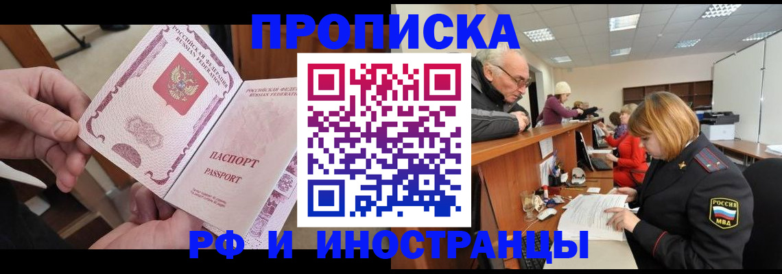 форма 3 в Трёхгорном